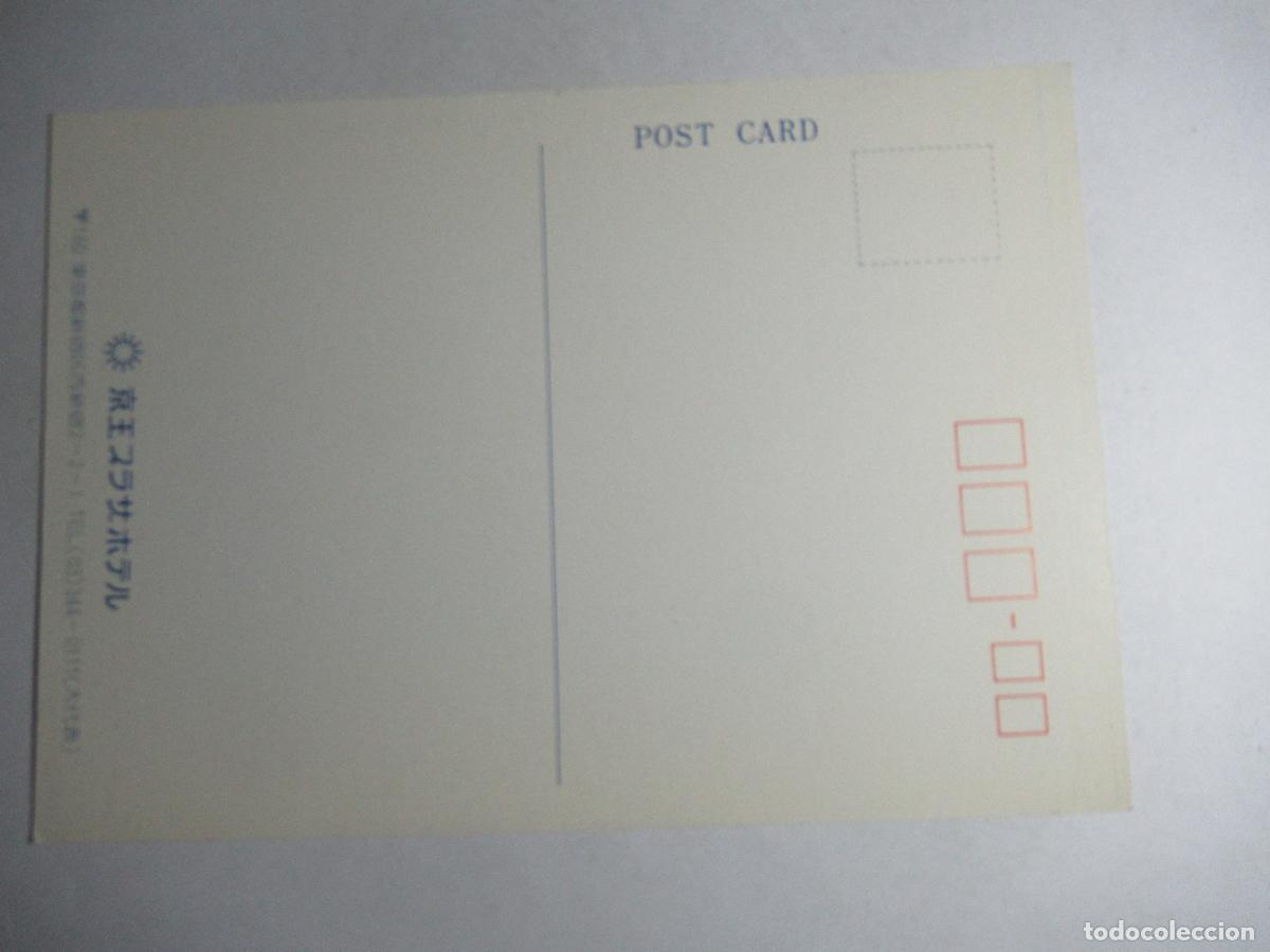Postales: Postal China - S/C Restaurante - Foto 2