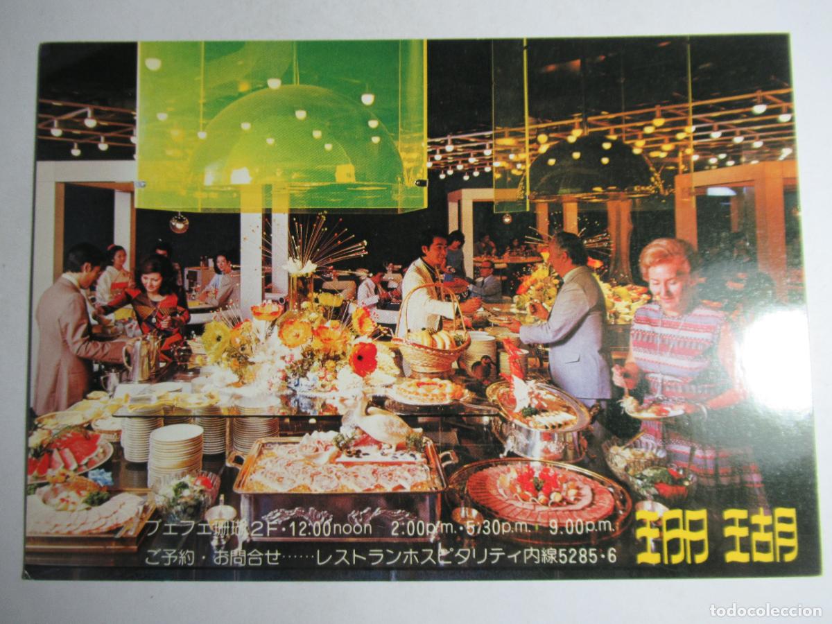 Postales: Postal China - S/C Restaurante - Foto 1