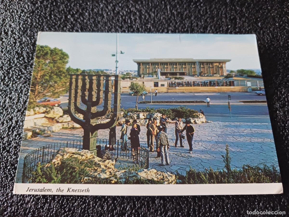 Postales: jerusalem le knesset et le candelabre, circulada - Foto 1