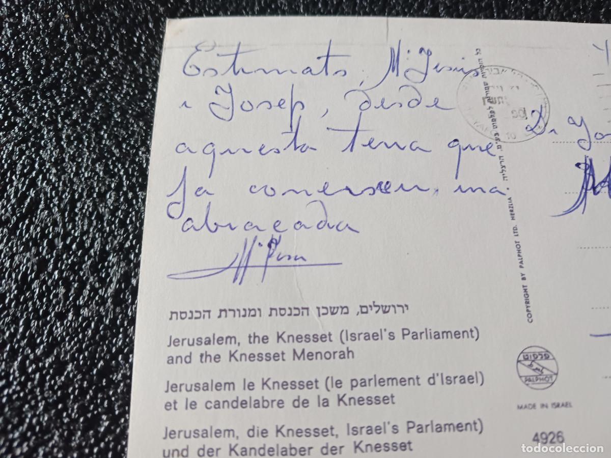 Postales: jerusalem le knesset et le candelabre, circulada - Foto 2