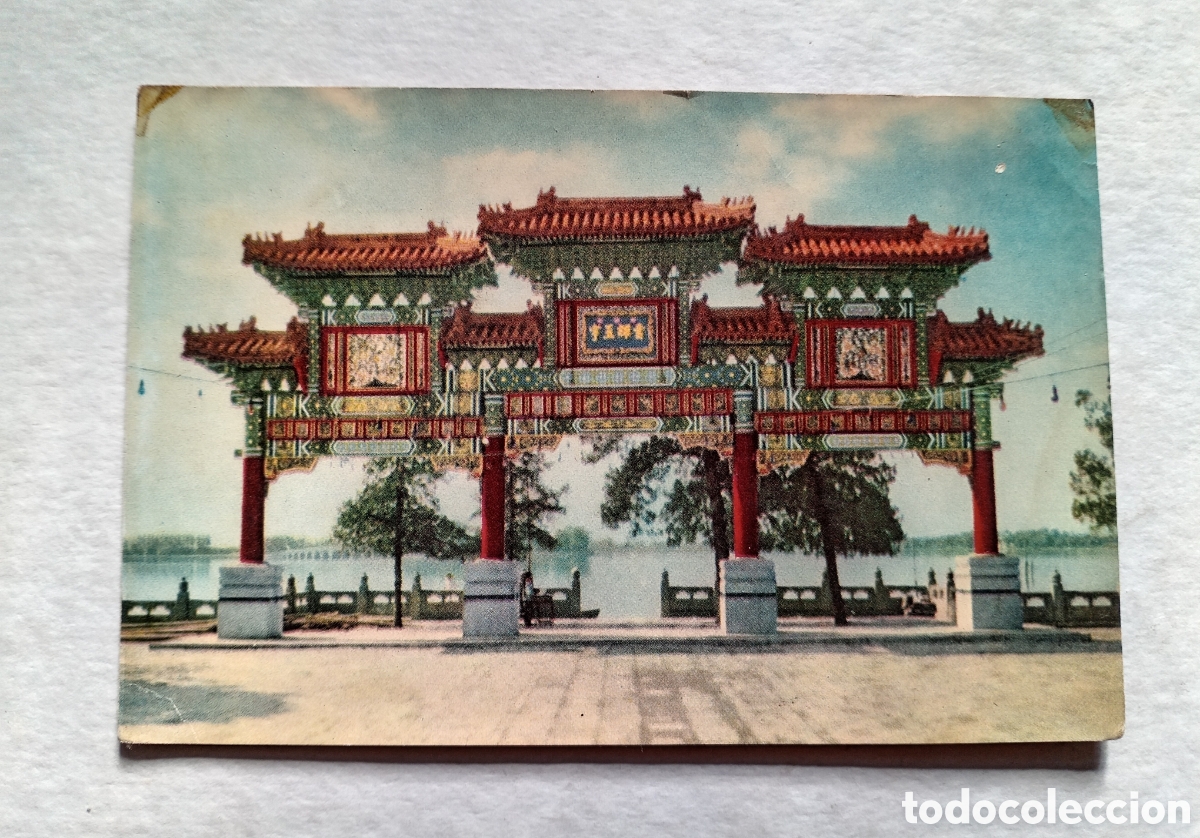Postales: Postal vintage palacio oriental - Foto 1