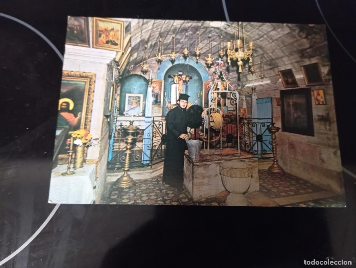 Postales: POSTAL NABLUS ////////////////////// - Foto 1