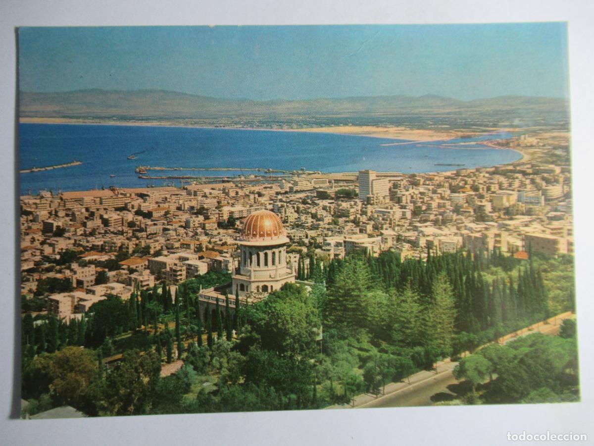 Postales: Haifa - General View - Israel - Foto 1