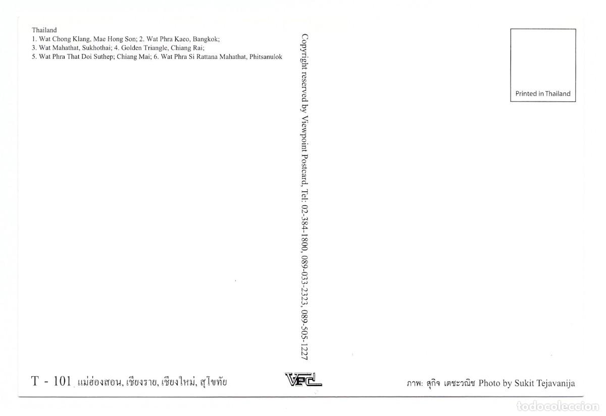 Postales: THAILAND // SIN CIRCULAR - Foto 2