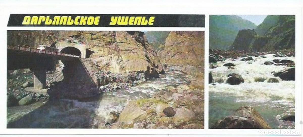 Postales: &rdquo; DEBILS BRIDGE &rdquo; / CONGOST DE DARYALA.- GEORGIA - Foto 1