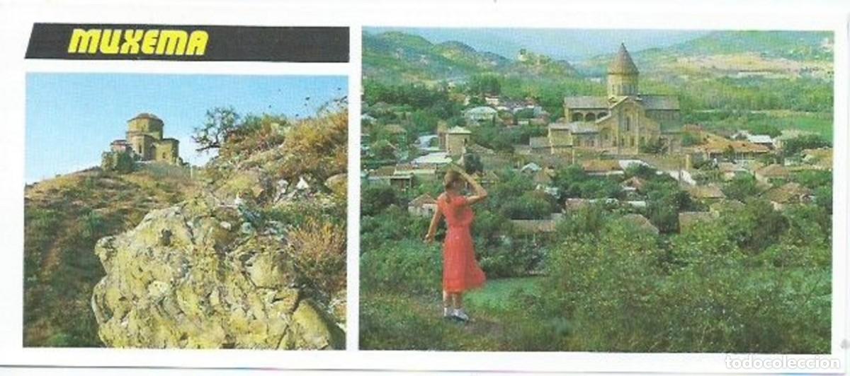 Postales: TEMPLO DE JVARI / MTSKHETA.- GEORGIA - Foto 1