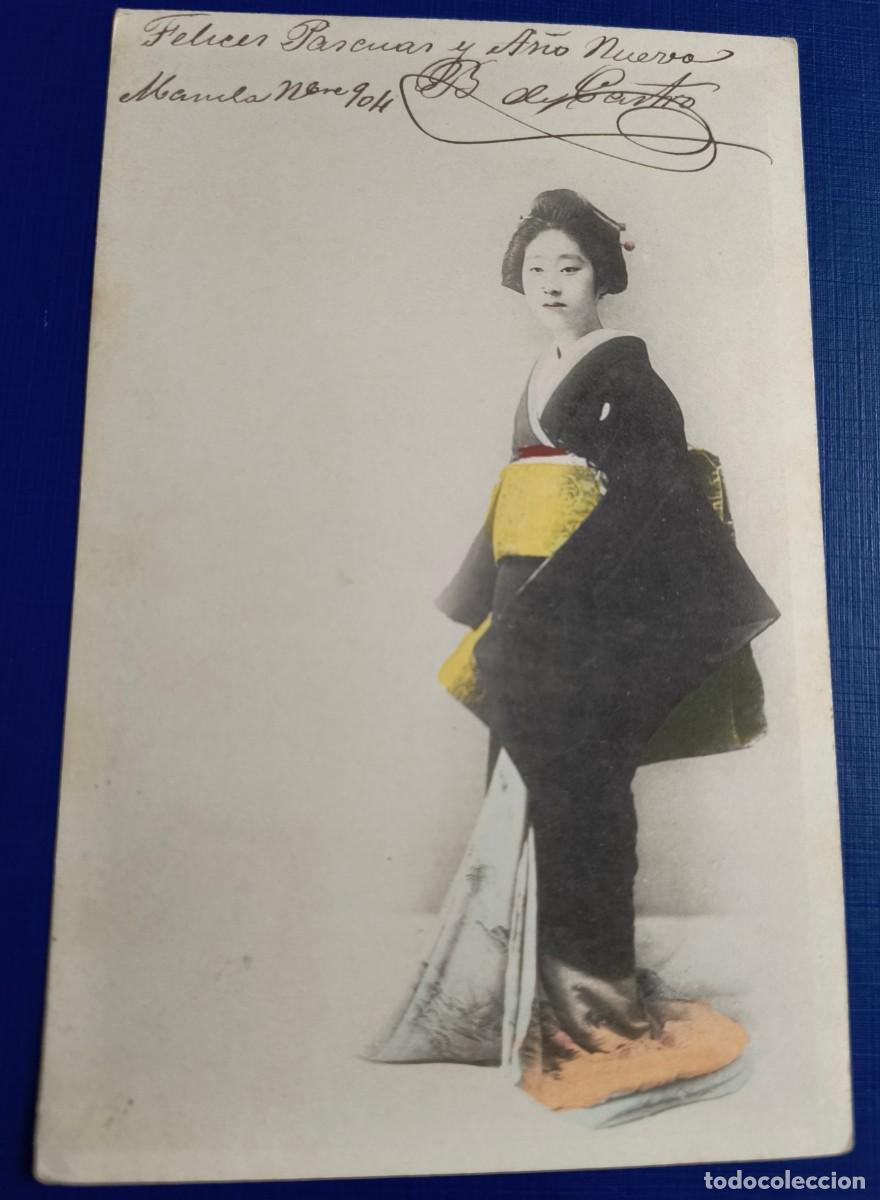 Postales: ANTIGUA POSTAL DE MUJER ORIENTAL - Foto 1