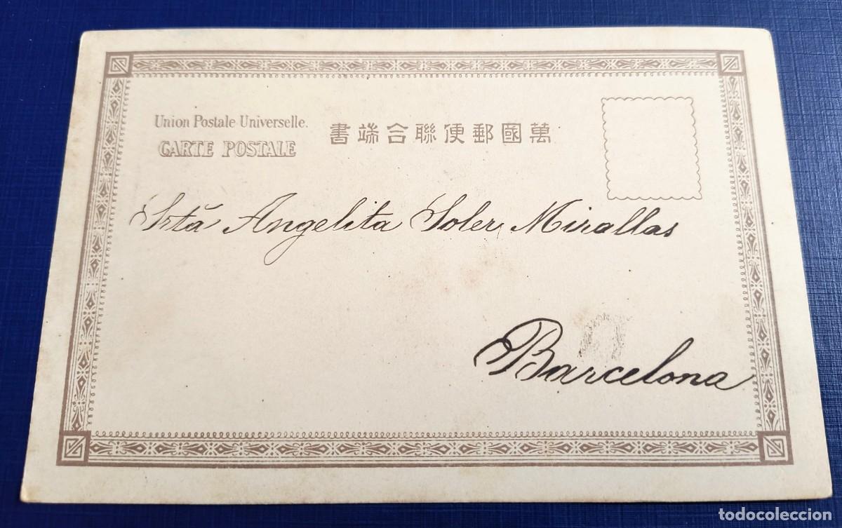 Postales: ANTIGUA POSTAL DE MUJER ORIENTAL - Foto 2