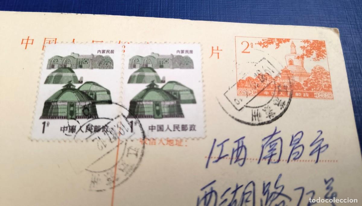 Postales: ANTIGUA POSTAL ORIENTAL / CIRCULADA - Foto 2