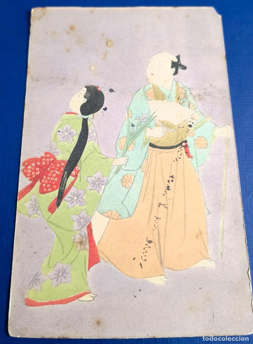 Postales: ANTIGUA POSTAL DE PAREJA ORIENTAL - Foto 1