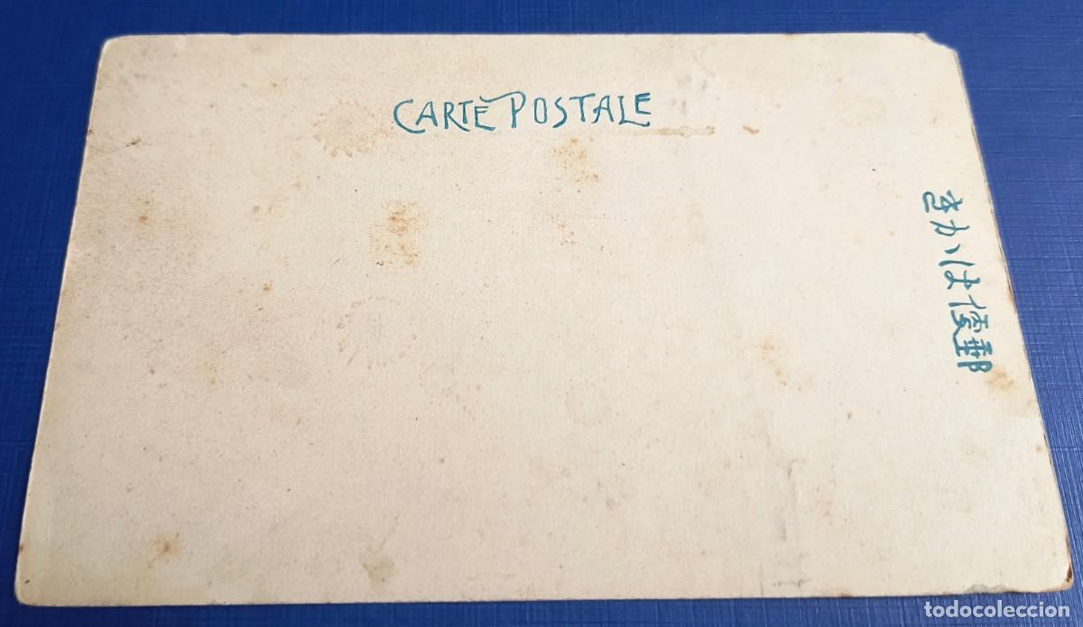 Postales: ANTIGUA POSTAL DE PAREJA ORIENTAL - Foto 3