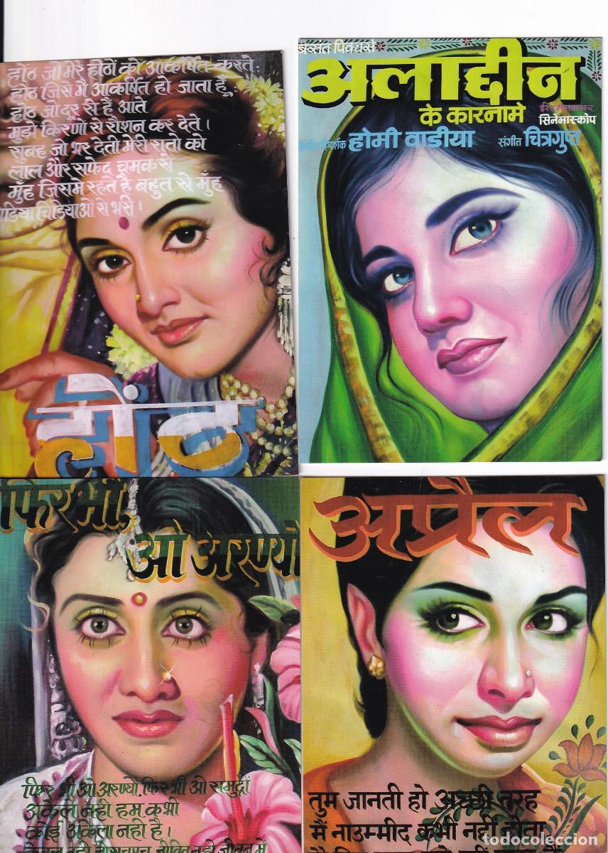 Postales: 26 POSTALES SOBRE LA INDIA. - Foto 2