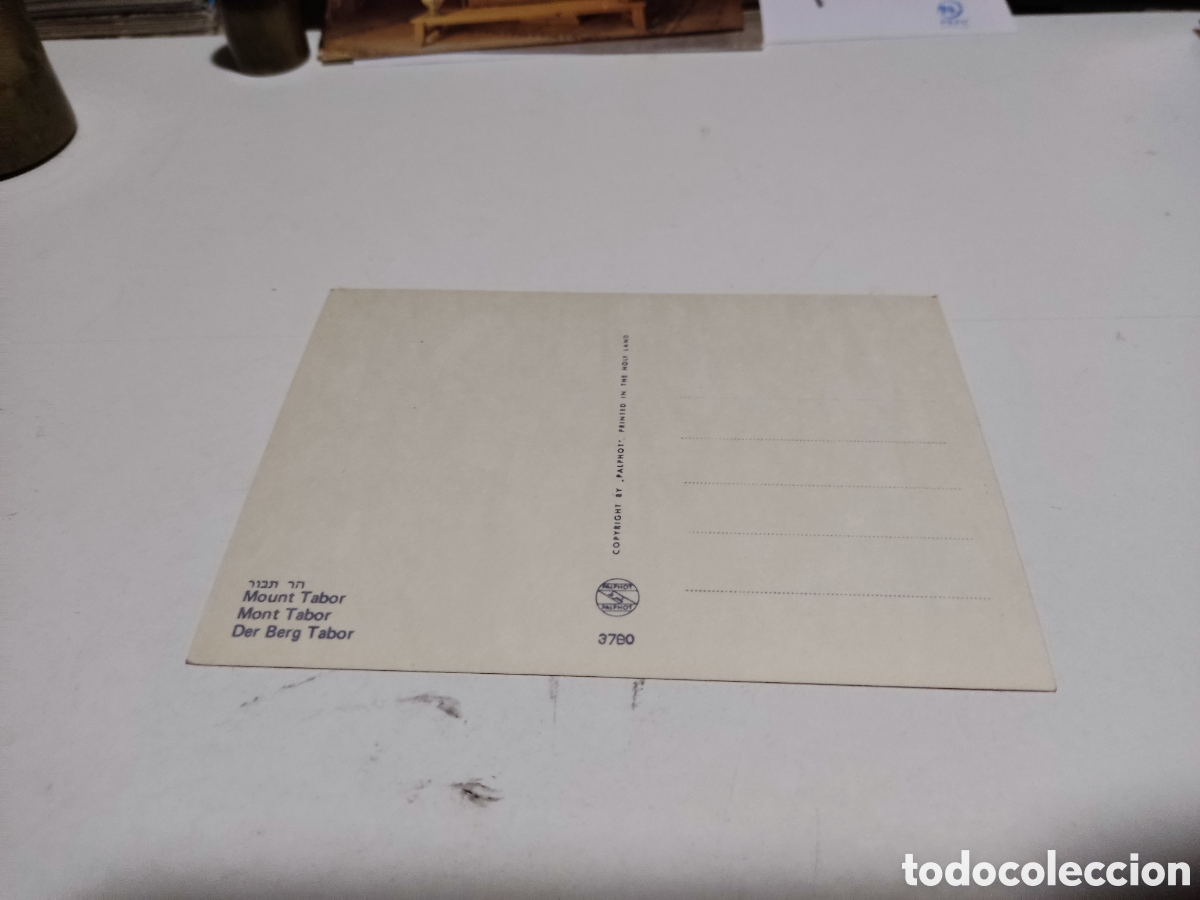 Postales: Postal Monte Tabor Israel - Foto 2
