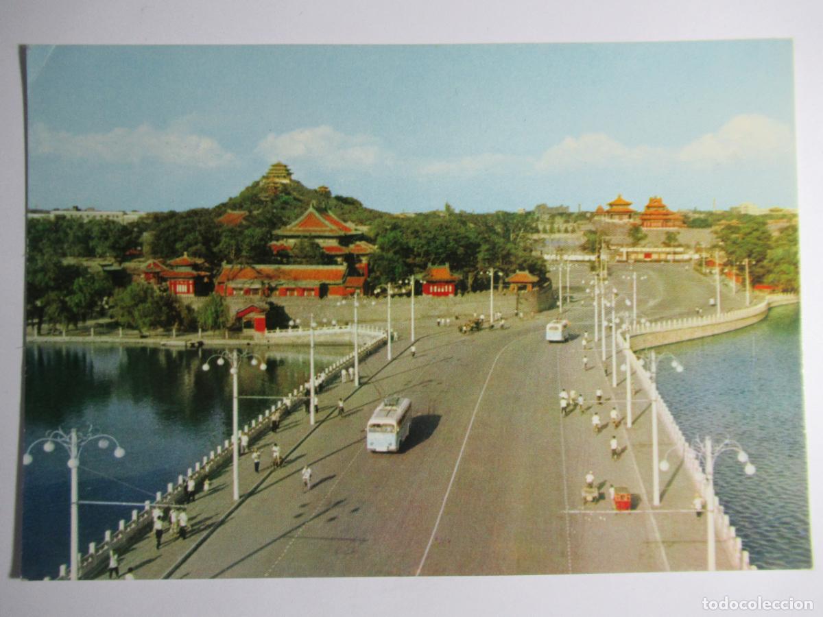 Postales: Postal China sin identificar - Foto 1