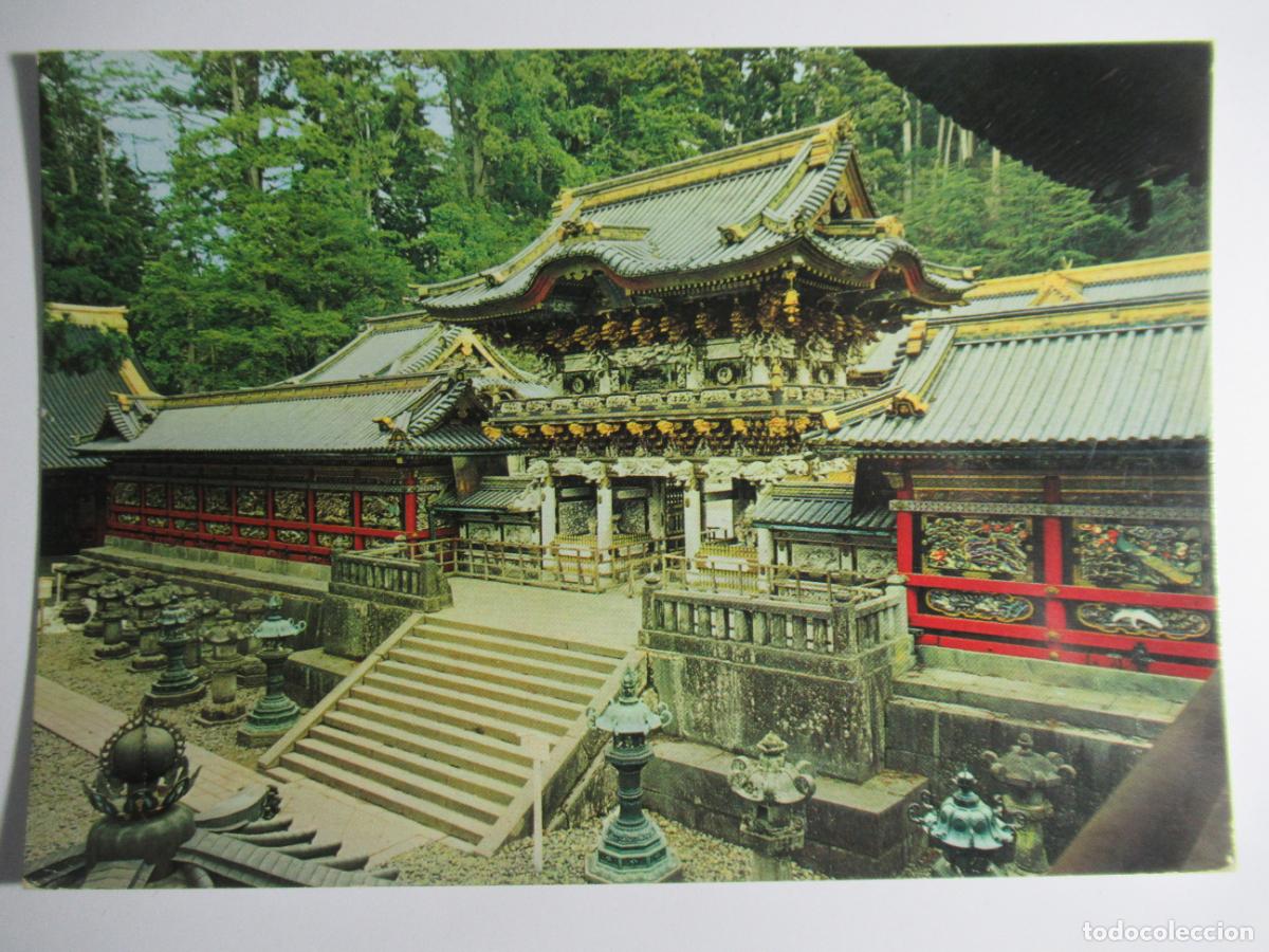 Postales: China - Yomeimon, Nikko - Foto 1