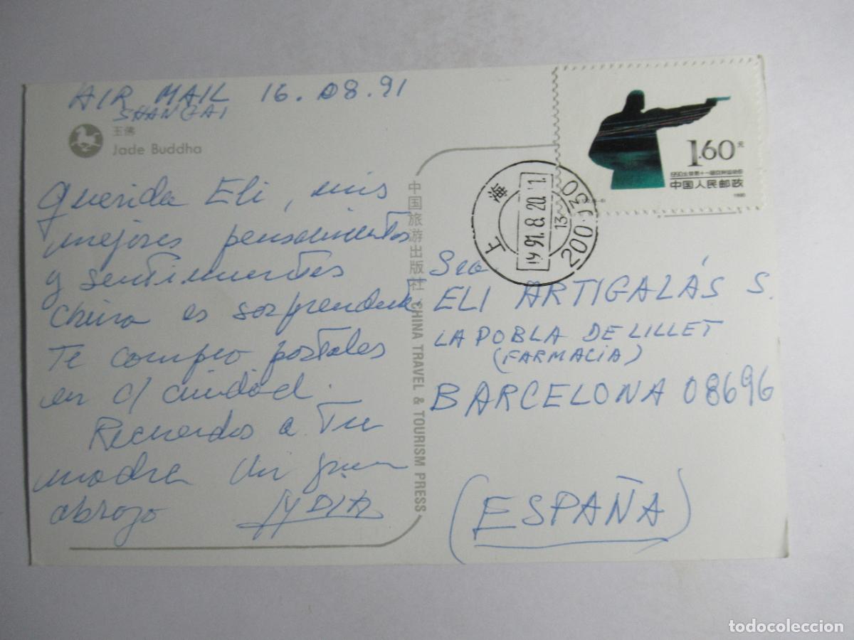 Postales: Postal Jade Buddha - escrita - Foto 2