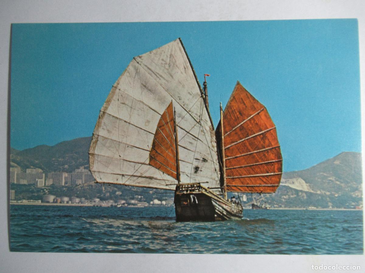 Postales: Hong Kong - Chinese Junk - Foto 1