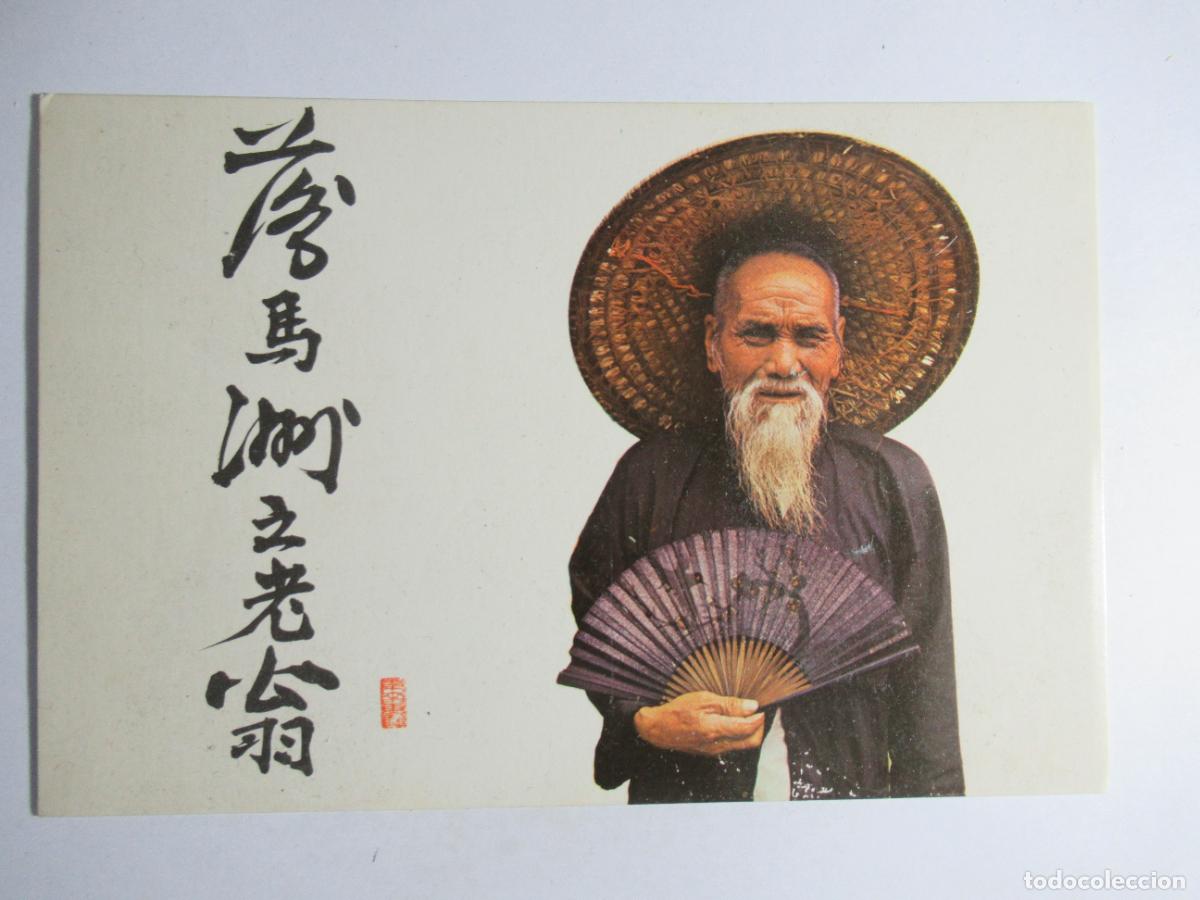 Postales: Hong Kong - Old man at Lukmachow - Foto 1