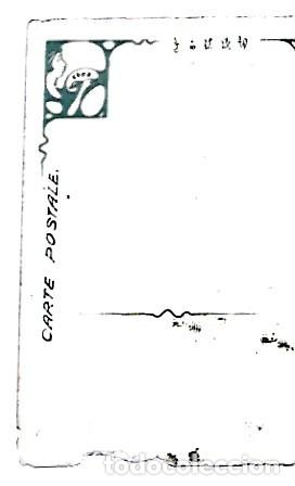 Postales: China + y Postal, Interior de la Destrucci&oacute;n... (22666537) - Foto 2