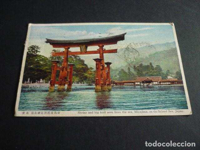 Postales: MIYAJIMA JAPON POSTAL - Foto 1