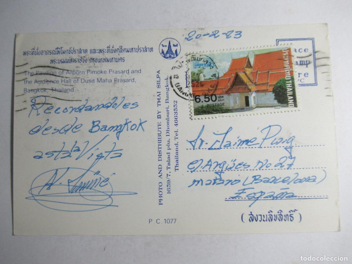 Postales: Bangkok - Thailand - Circulada - Foto 2