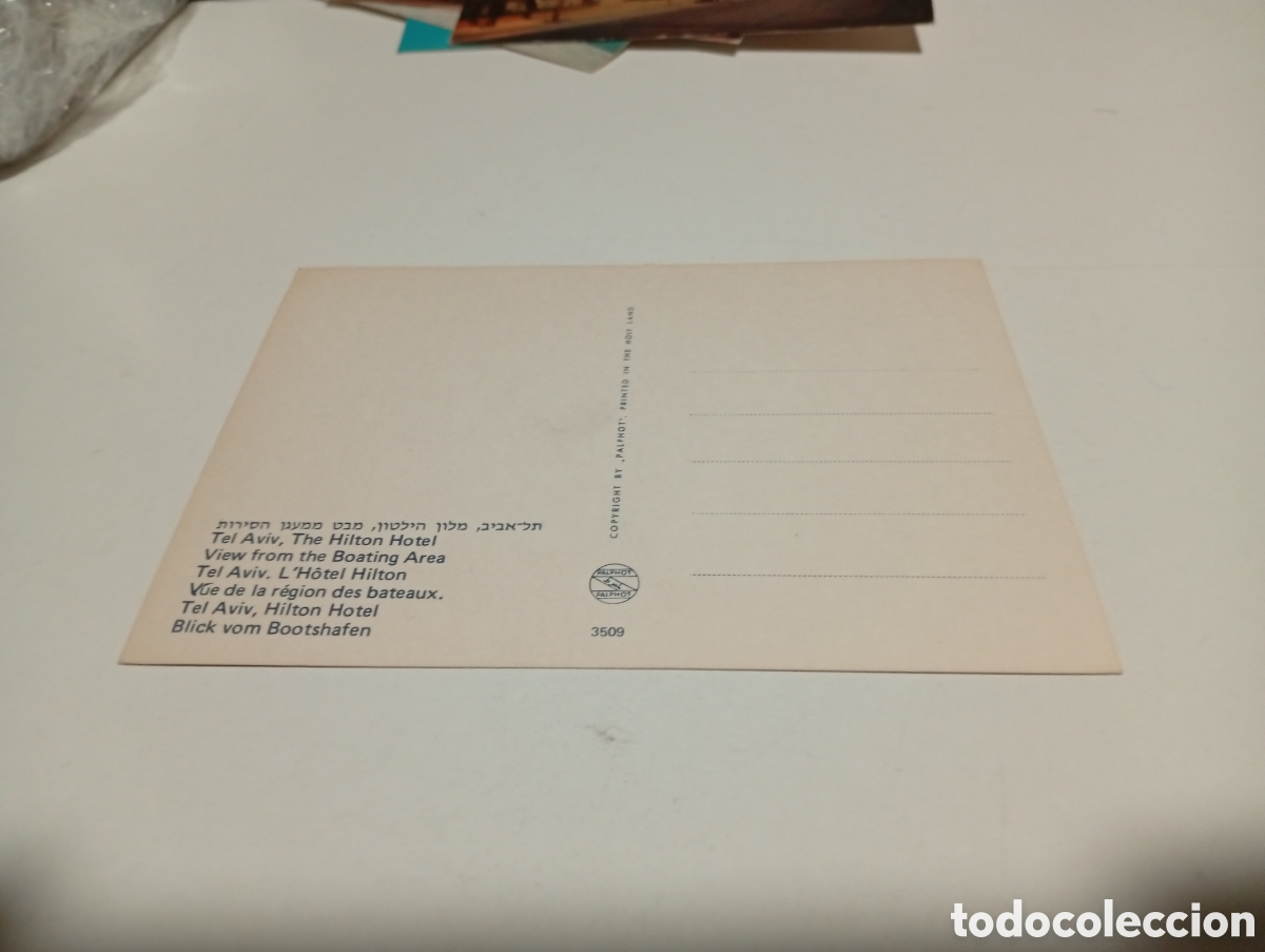 Postales: Postal Tel Aviv Hotel Hilton - Foto 2