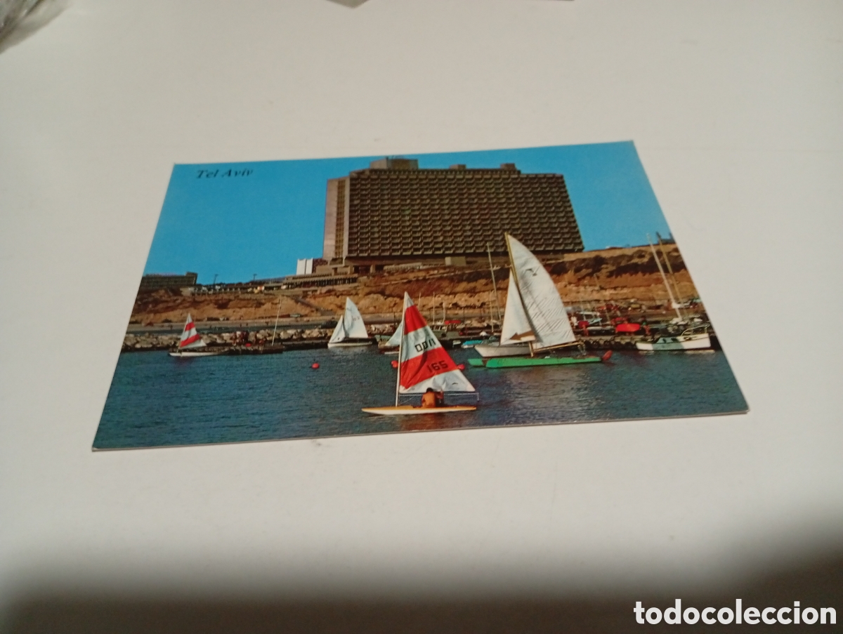 Postales: Postal Tel Aviv Hotel Hilton - Foto 1