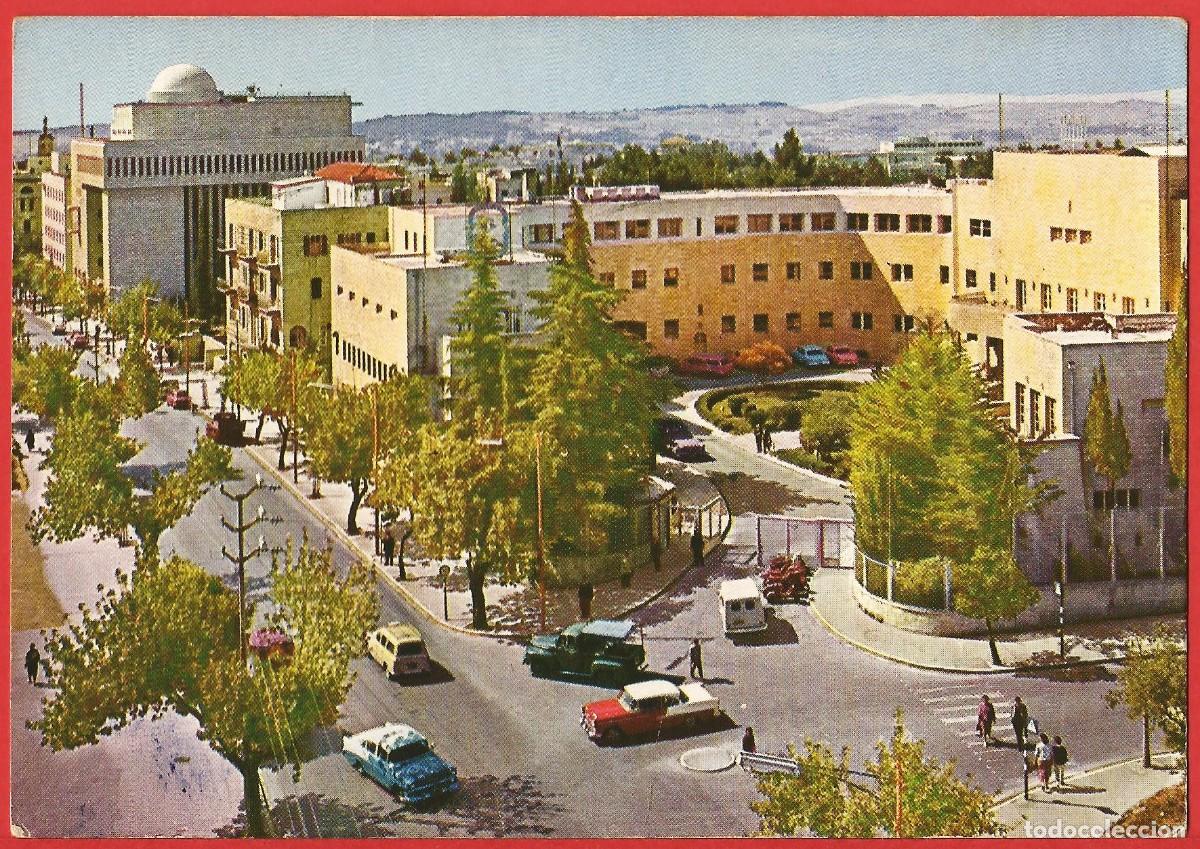 Postales: Israel - Jerusal&eacute;n : Edificios de la Agencia Jud&iacute;a - Foto 1