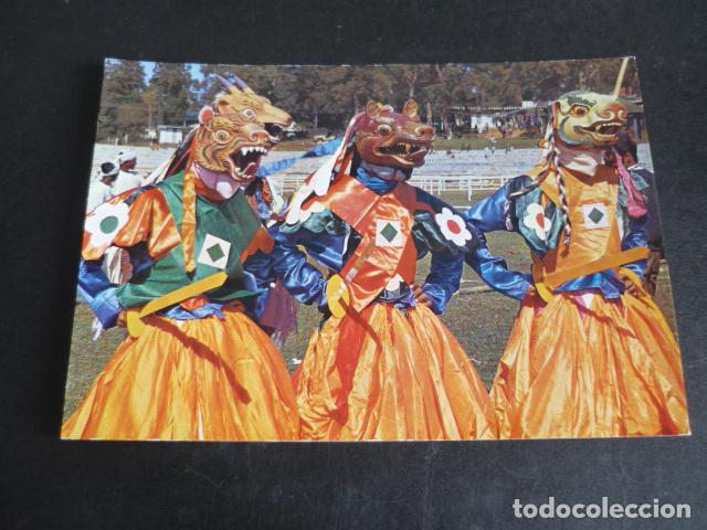 Postales: BUTHAN INDIA DANZA POSTAL - Foto 1