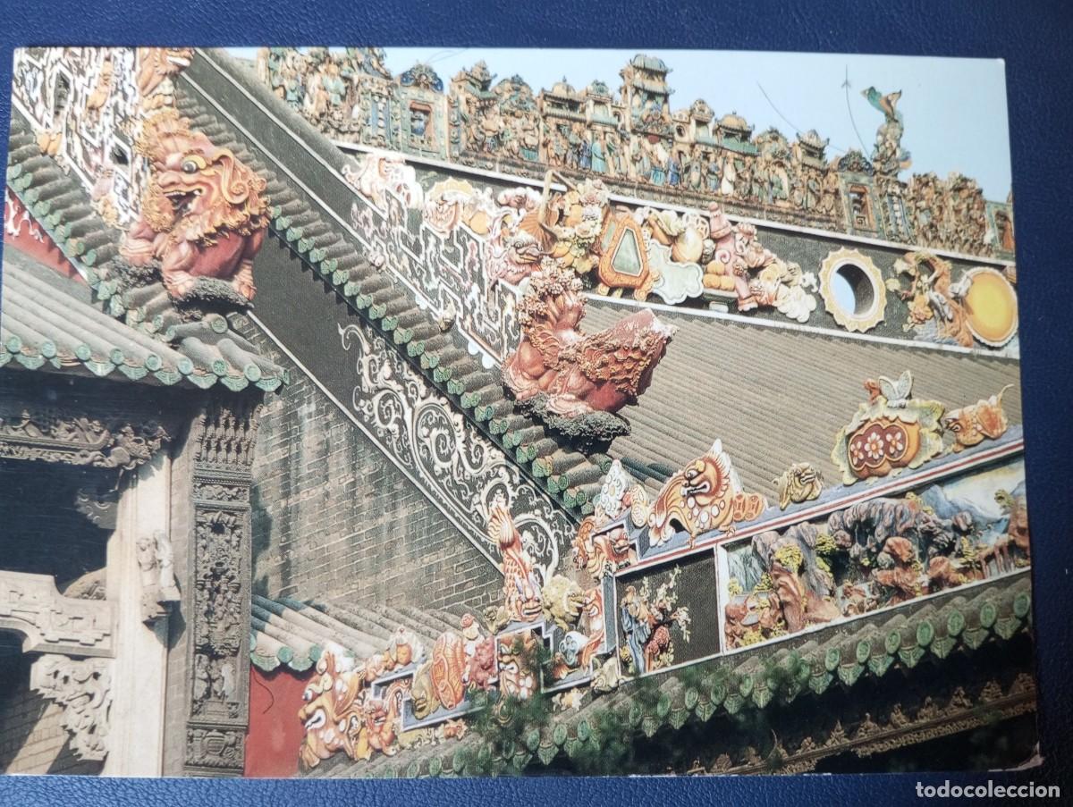 Postales: POSTAL CHINA, TEMPLO DE GUANGZHOU - Foto 1