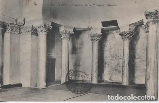 Postales: SIRIA ALEP MOSQUEE ALEPO - Foto 1