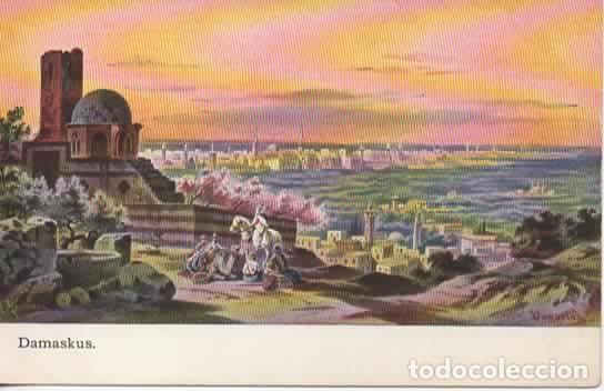 Postales: SIRIA DAMASCUS DAMASCO - Foto 1