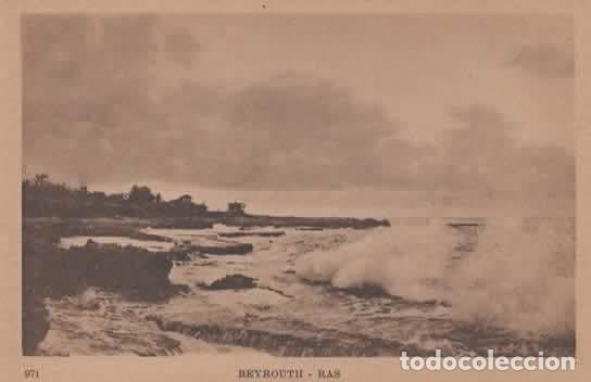 Postales: LIBANO BEYROUTH BEIRUT RAS - Foto 1