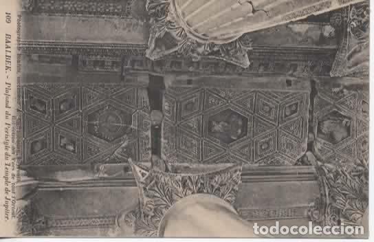 Postales: LIBANO BAALBEK TEMPLE DE JUPITER - Foto 1