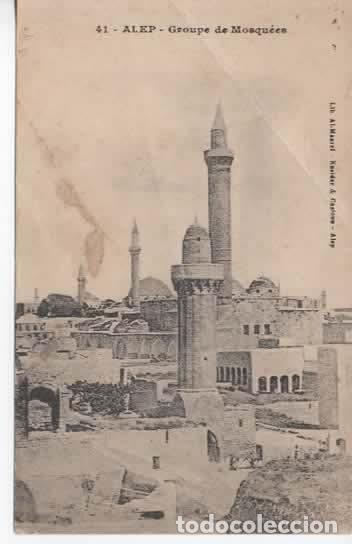 Postales: SIRIA ALEP MOSQUEE ALEPO - Foto 1