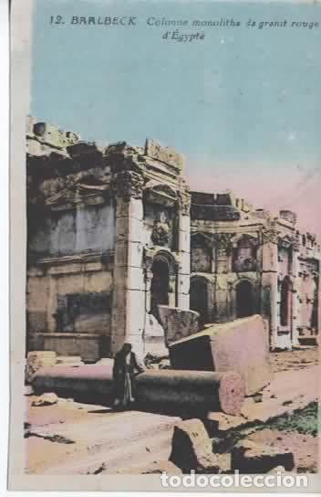 Postales: LIBANO BAALBEK TEMPLE - Foto 1