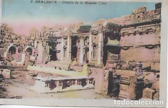 Postales: LIBANO BAALBEK GRANDE COUR - Foto 1