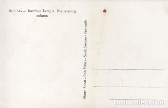 Postales: LIBANO BAALBEK TEMPLE DE BACCHUS - Foto 2
