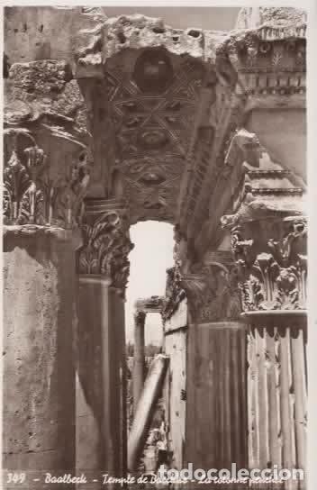 Postales: LIBANO BAALBEK TEMPLE DE BACCHUS - Foto 1