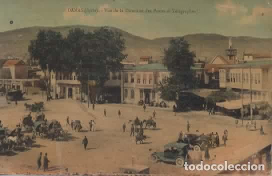 Postales: SIRIA DAMAS POSTES ET TELEGRAPHES - Foto 1