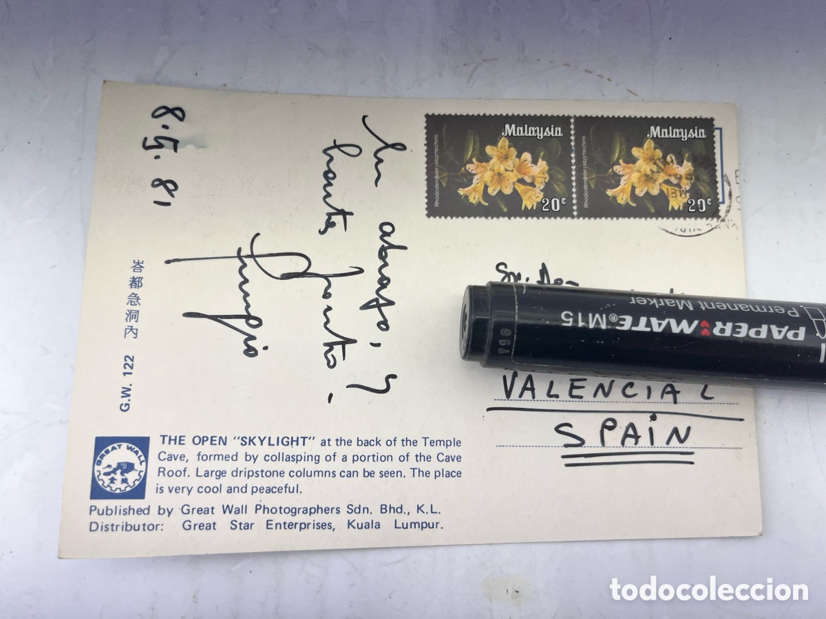 Postales: Postal de templo caverna en MALAYSIA - 1981 - Foto 2