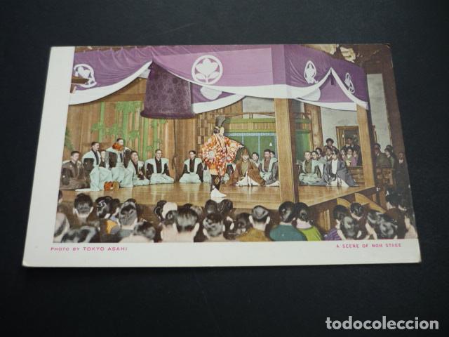 Postales: JAPON DANZAS TIPICAS POSTAL - Foto 1