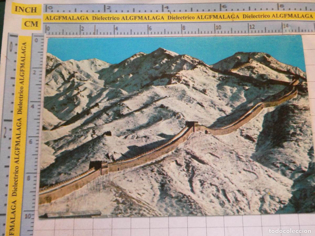 Postales: POSTAL DE CHINA. GRAN MURALLA. 2633 - Foto 1