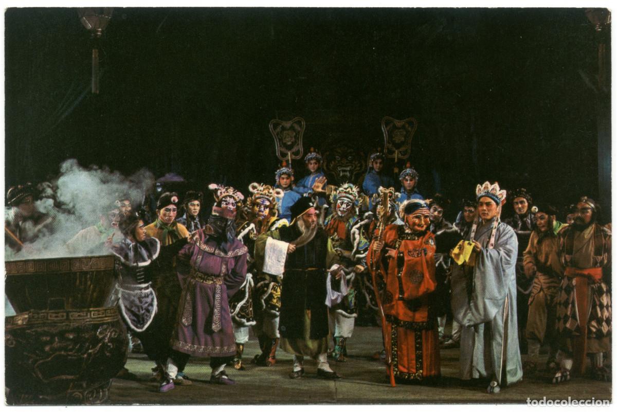 Postales: 8 Postales Teatro indochino - Foto 7