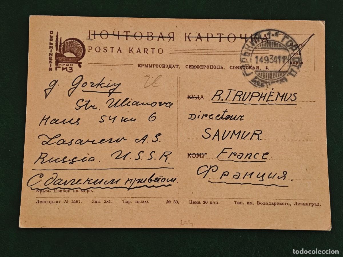 Postales: Postal antigua de rusia urss - Foto 2