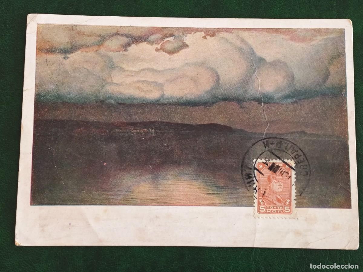 Postales: Postal antigua de rusia urss - Foto 1