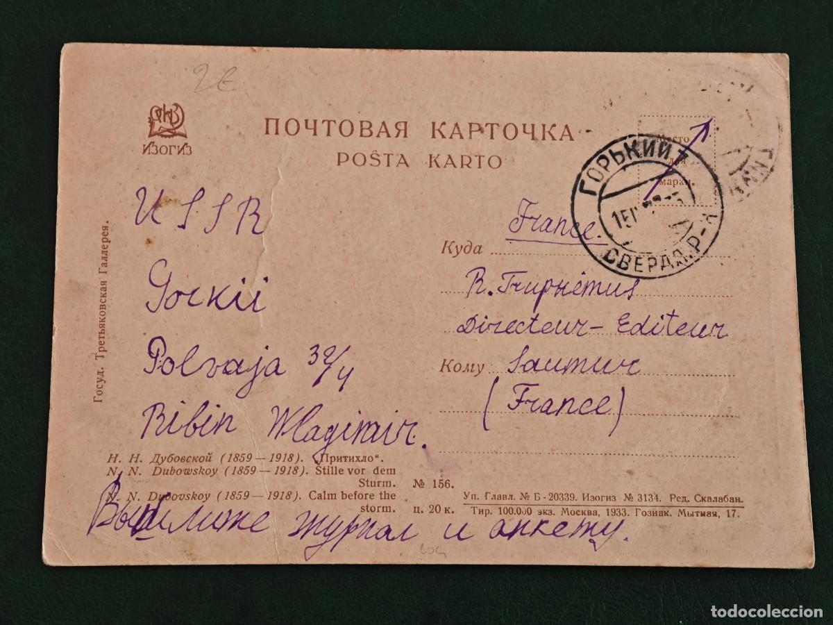 Postales: Postal antigua de rusia urss - Foto 2