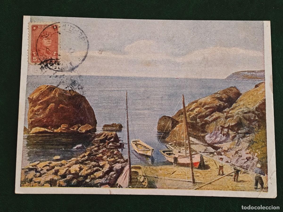 Postales: Postal antigua de rusia urss - Foto 1