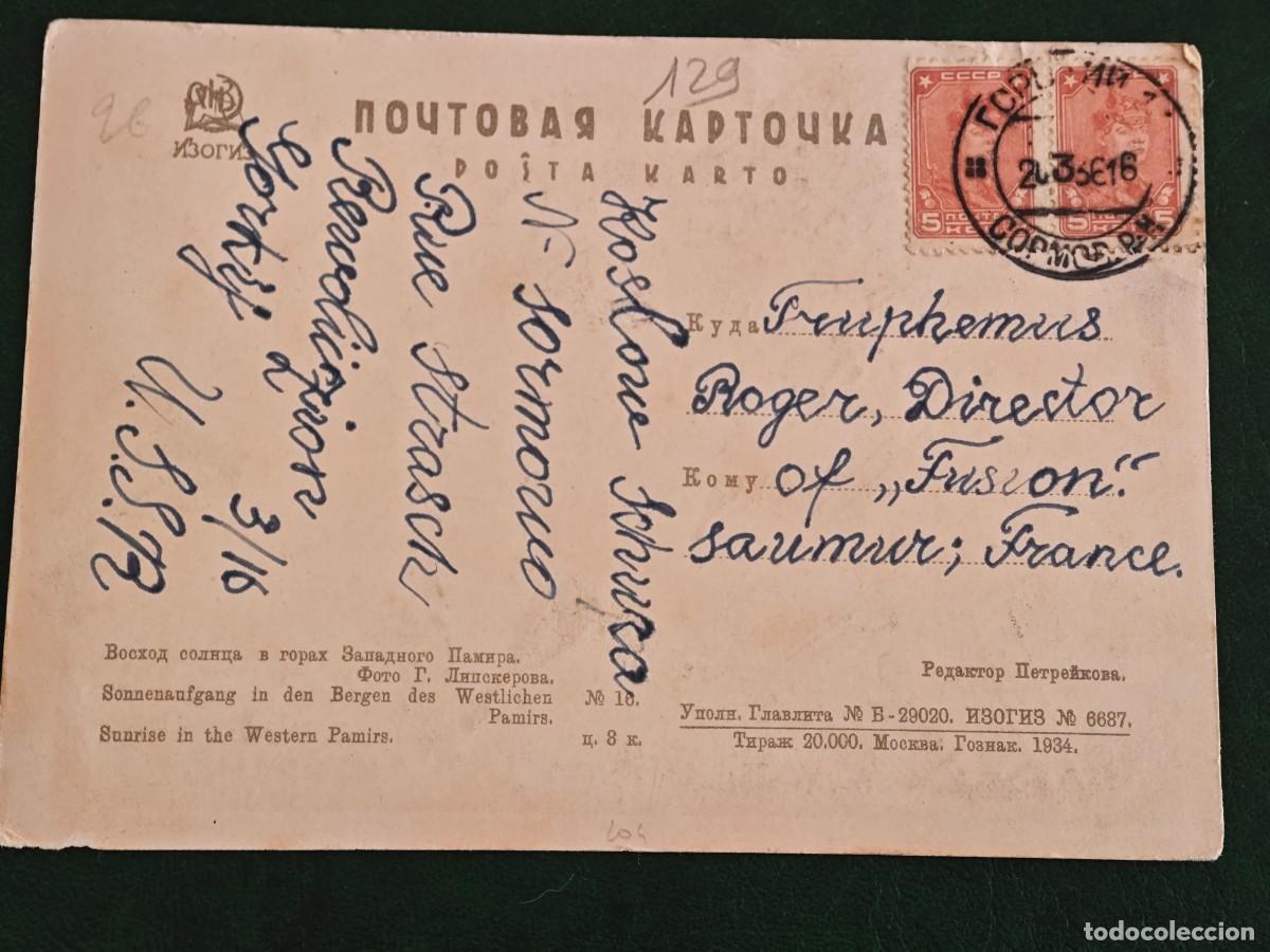 Postales: Postal antigua de rusia urss - Foto 2