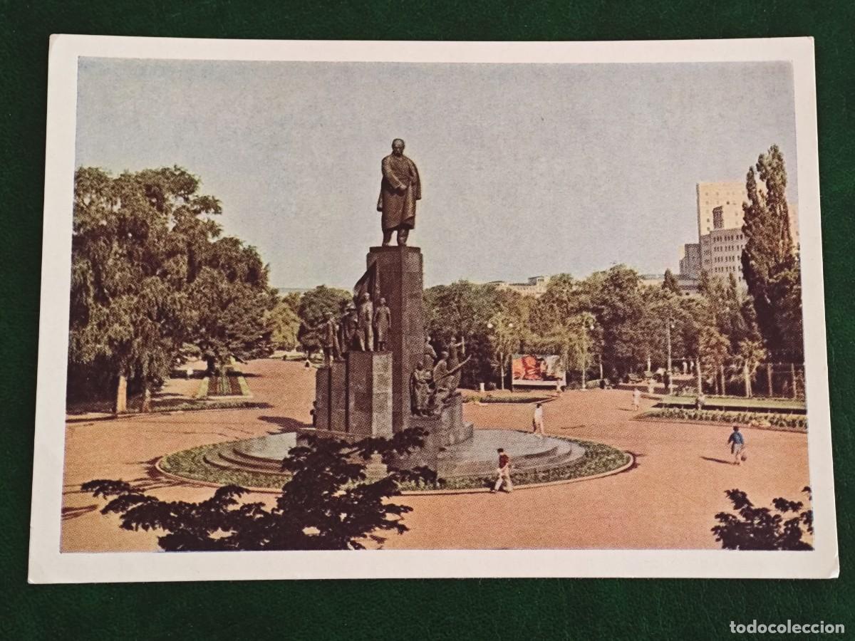 Postales: Postal antigua de urss - Foto 1
